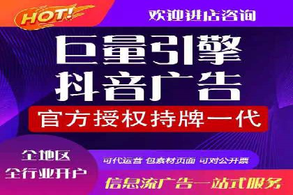 知名信息流广告代运营公司案例分析