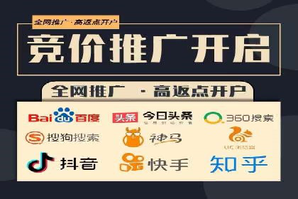 SEM竞价开户实战经验：案例分享
