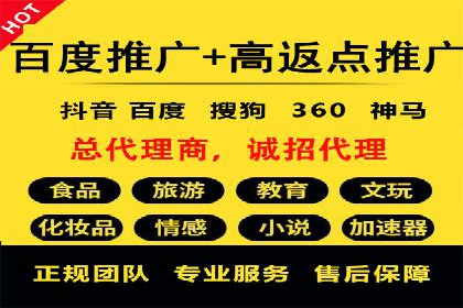 百度竞价广告在移动端的投放优化实践