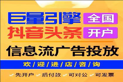 某地区百度推广代理商的业绩突破案例